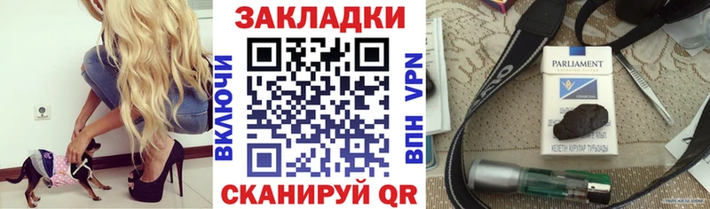 Купить наркоту Любим Каннабис  blacksprut ТОР  Альфа ПВП  ГАШ  КОКАИН  Мефедрон  Псилоцибиновые грибы 