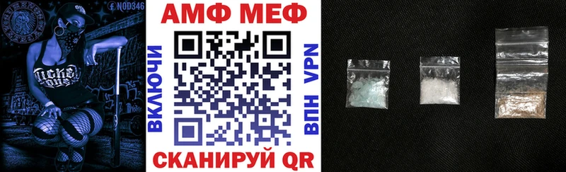 ссылка на мегу ТОР  дарк нет формула  Amphetamine 98%  Любим 