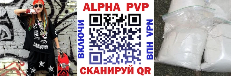 A PVP СК  Любим 