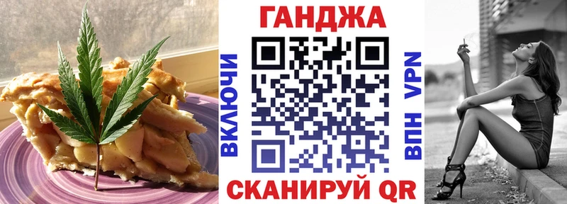 Canna-Cookies конопля Любим
