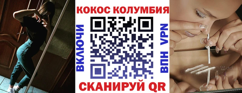 Cocaine FishScale  Любим 