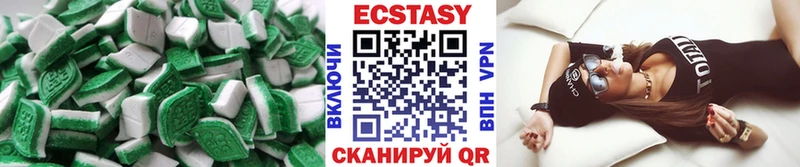 где продают наркотики  Любим  Экстази mix 