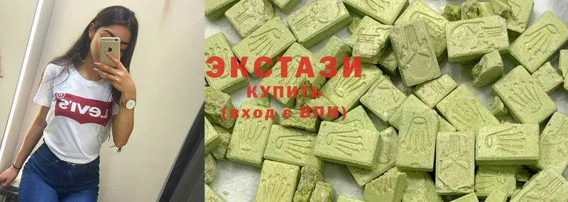 купить наркоту  Любим  Ecstasy 99% 