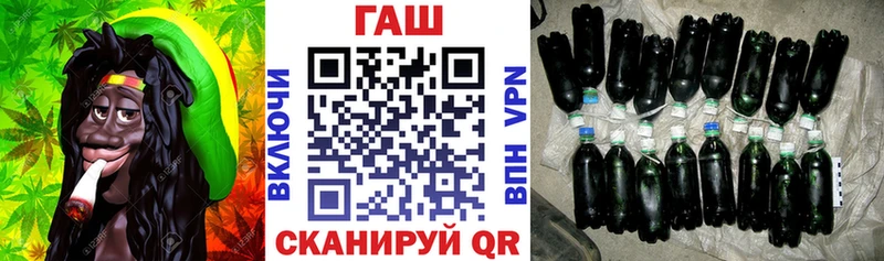 сколько стоит  МЕГА зеркало  ГАШИШ хэш  Любим 