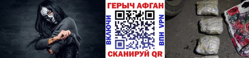 ГЕРОИН белый  Любим 