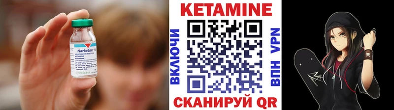 КЕТАМИН VHQ  хочу   Любим 