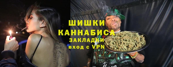 альфа пвп VHQ Ступино