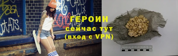 кокс Гусиноозёрск