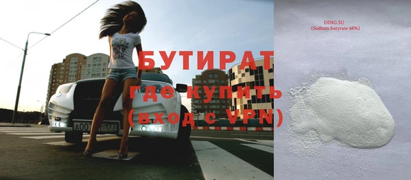кокс Гусиноозёрск