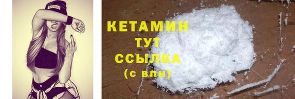 марихуана Строитель