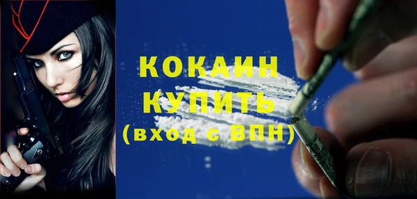 кокс Гусиноозёрск