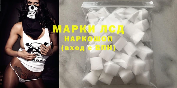 альфа пвп VHQ Ступино