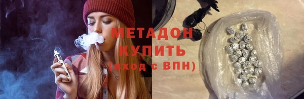 марихуана Строитель