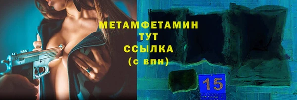 твердый Струнино