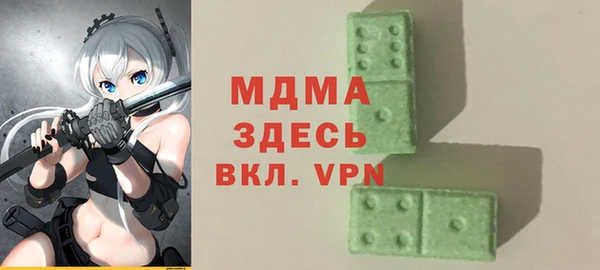 дистиллят марихуана Сосновый Бор