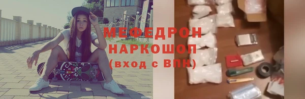 альфа пвп VHQ Ступино