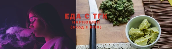 твердый Струнино