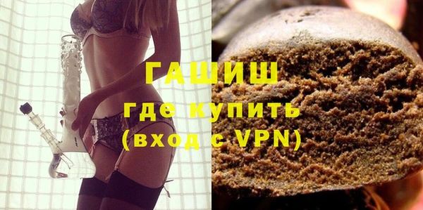 кокс Гусиноозёрск