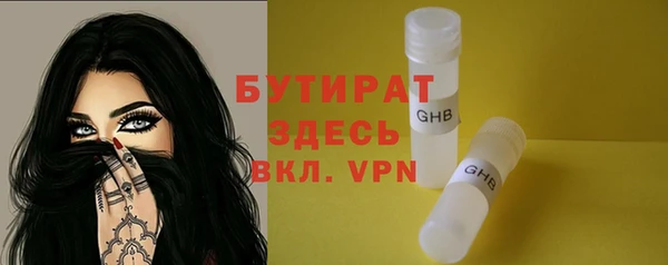 марихуана Строитель
