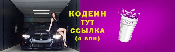марки nbome Сосновоборск