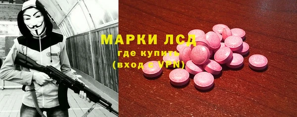 кокс Гусиноозёрск