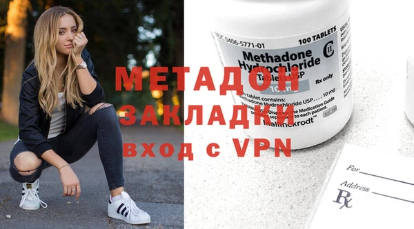 ECSTASY Гусев
