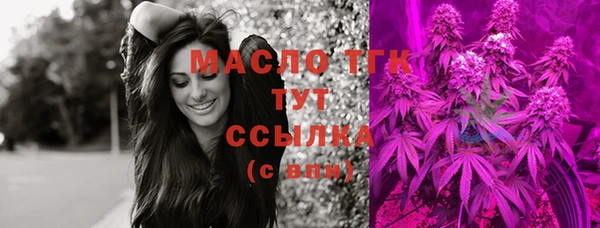 крисы Кинешма