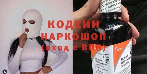 стафф Гусь-Хрустальный