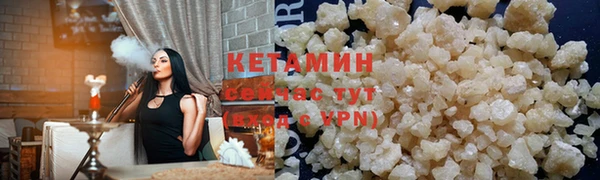кокс Гусиноозёрск