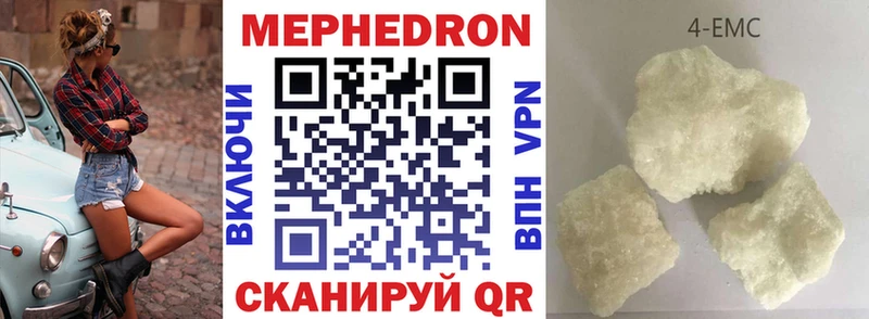 Мефедрон кристаллы  Любим 