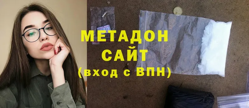 МЕТАДОН methadone  площадка какой сайт  Любим 