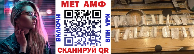 что такое   Любим  Метамфетамин винт 