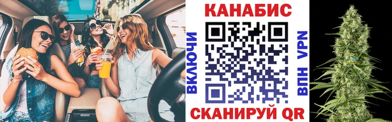 Шишки марихуана индика  закладка  Любим 
